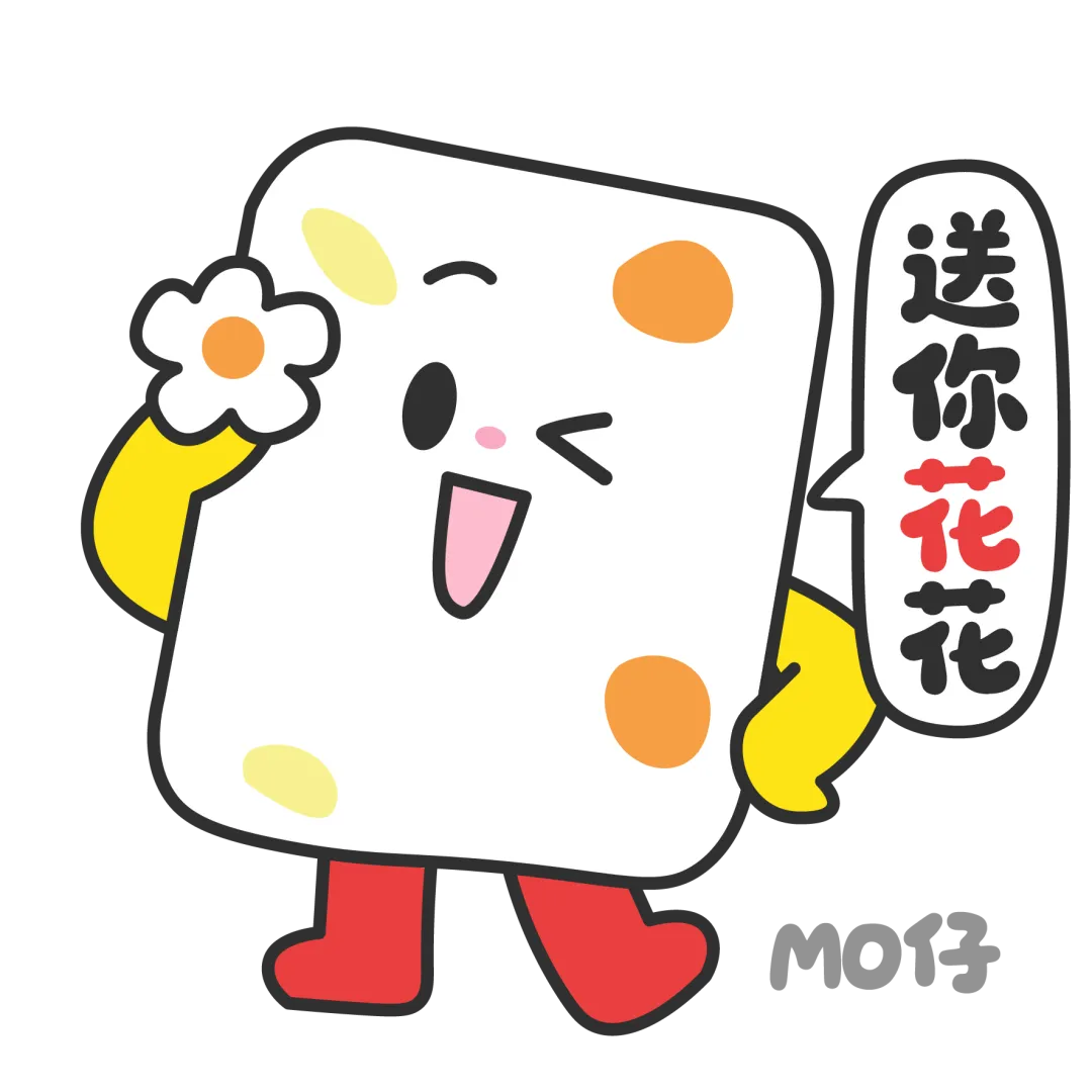 女神专享!台州部分景区五折、免费