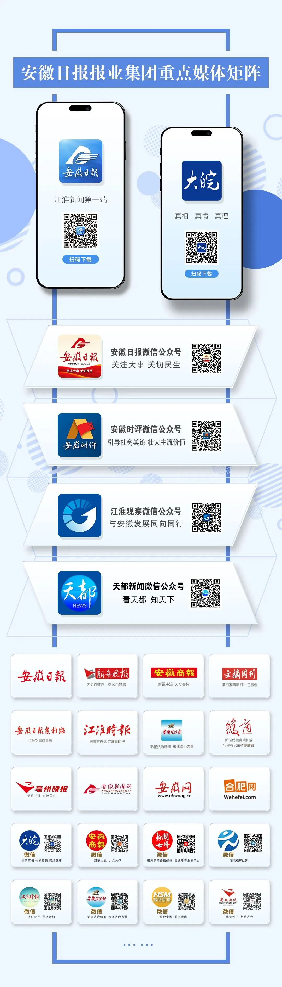 聚焦全国两会|文化和旅游部部长:对不良商家欺客“宰客”、强迫购物等违法违规行为“零容忍”