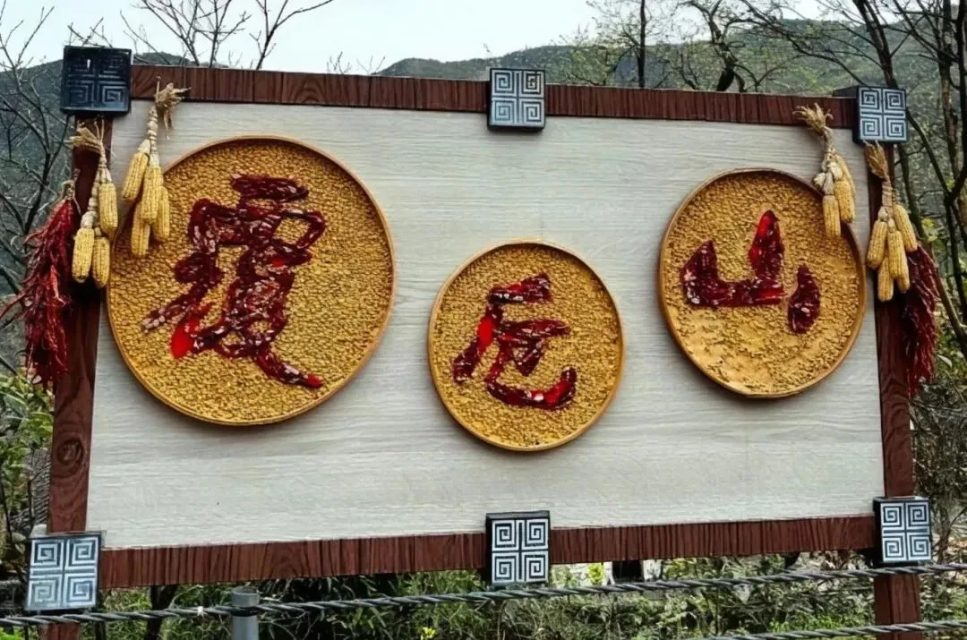 绍兴覆卮山景区的两条徒步环线攻略