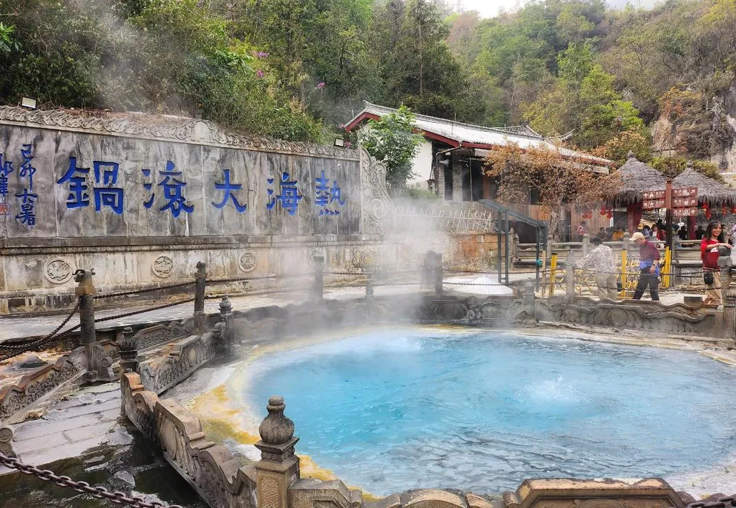 保山著名的旅游景点——腾冲热海