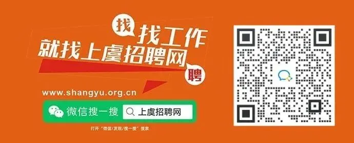 绍兴神洲旅游用品有限公司招聘!