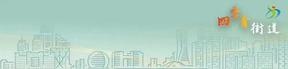 四季资讯|免票、半价!杭州及周边多个景区有优惠