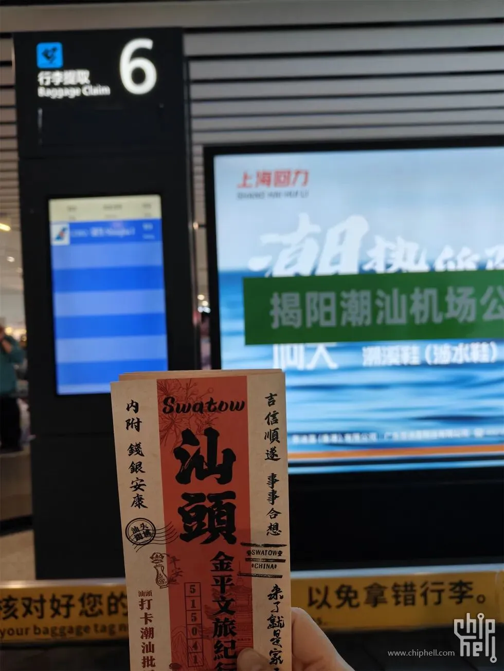 [旅游] 年过完了才想起发帖之:春节在广东的走走走和吃吃吃