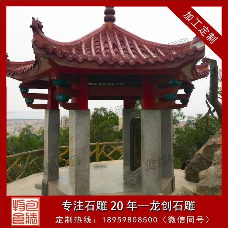 中式景区庭院走廊石雕凉亭 单双层仿古石亭花岗岩青石亭子