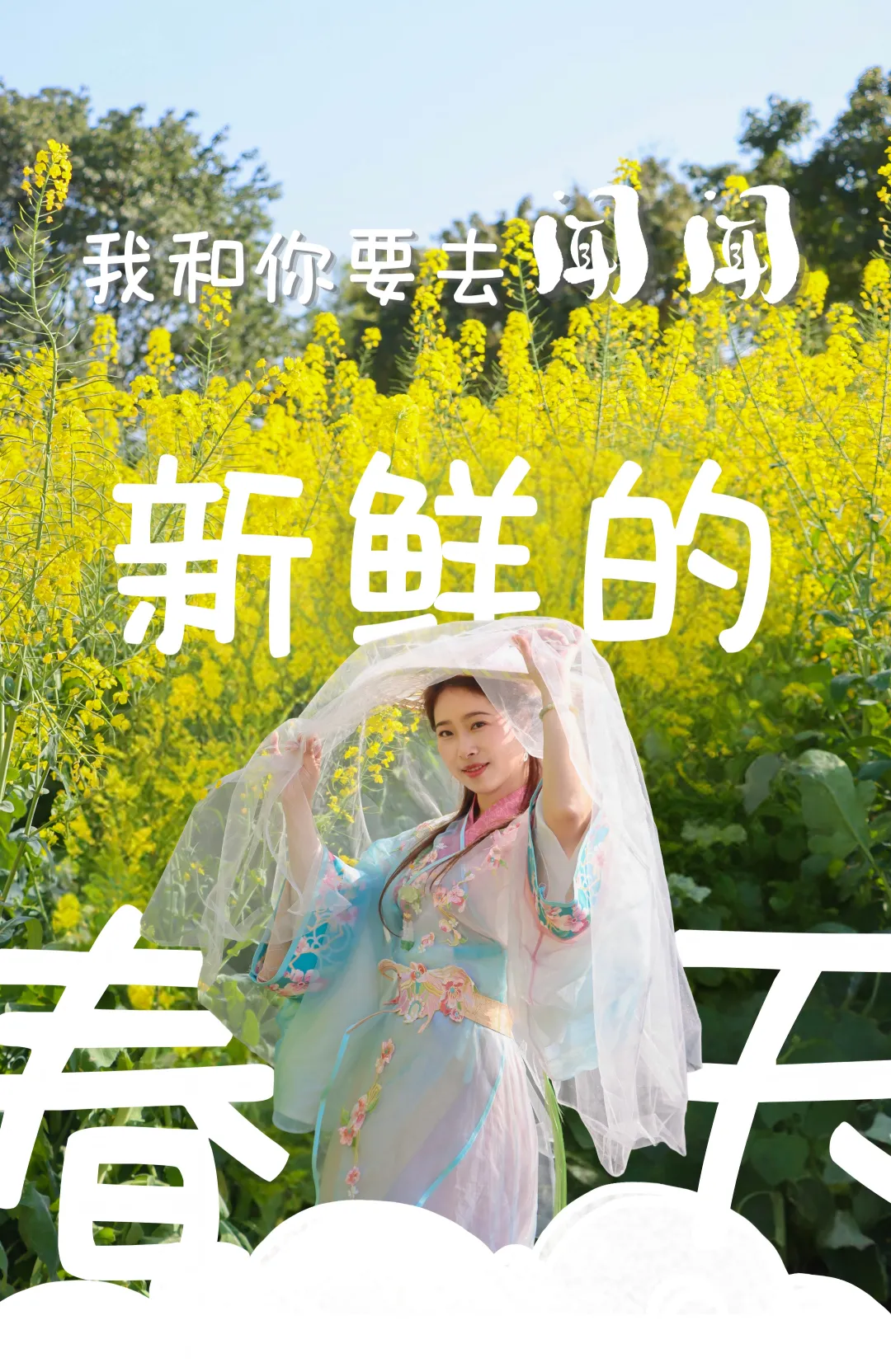 九龙坡新晋AAA级景区!花比人高,跟风最成功的一次!