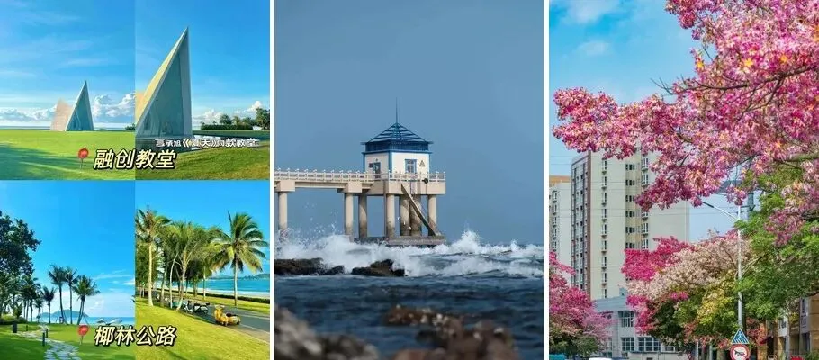 适合春节出发的6个小众暖冬城市,反向旅游不扎堆!