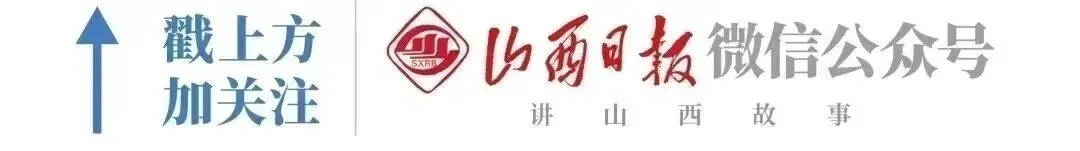 别跑空!山西一景区临时闭园