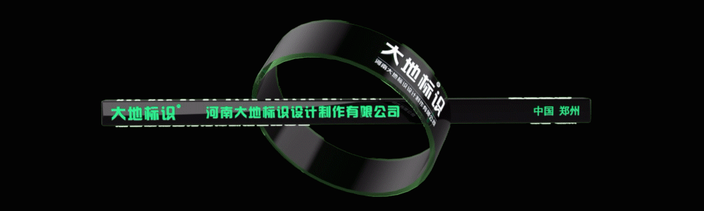 规范引领 精准导向——交通道路旅游指路牌标识的规划与设计(符合国标要求)