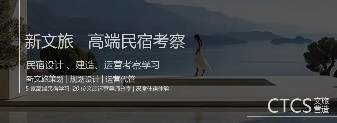 沉浸文旅 | “影视+文旅”从取景地到旅游目的地,以优质影视内容为情感触点,以城市特色空间为叙事载体,抢占票根经济红利