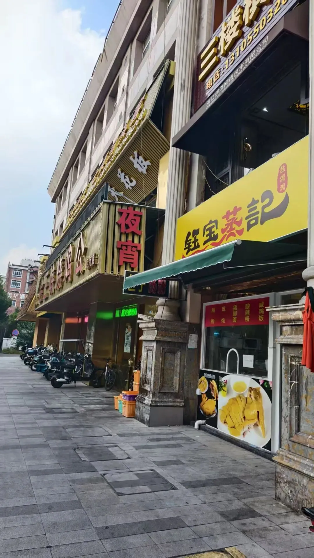 4193嘉兴月河景区旁200平餐饮店急转让