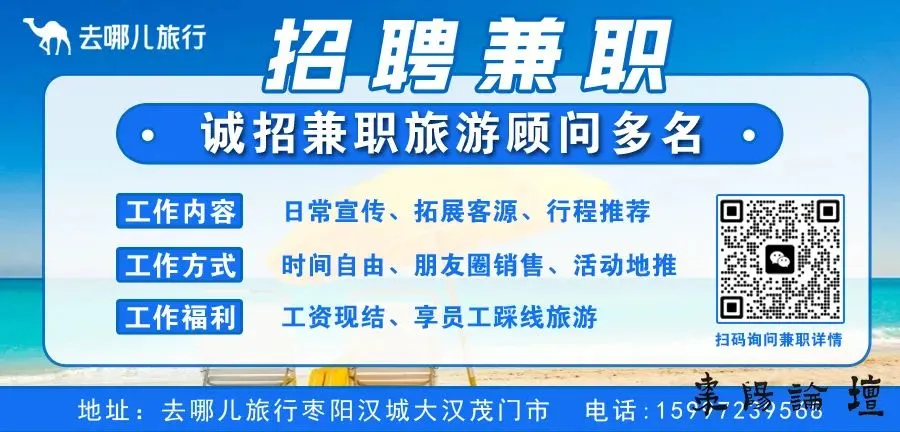 【旅游线路】襄阳起止 南昌+婺源+景德镇纯玩3日游