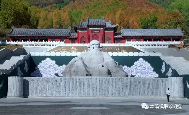 莹彩旅游3月20号 (二月二)本溪铁刹山