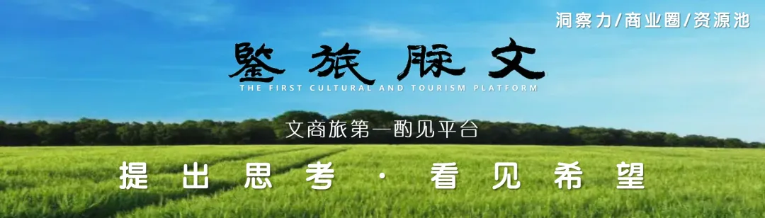 “想你的风”吹傻了多少文旅景区?