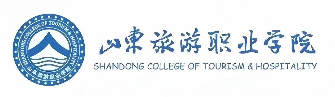 山东旅游职业学院举行2026年春季学期首次升旗仪式
