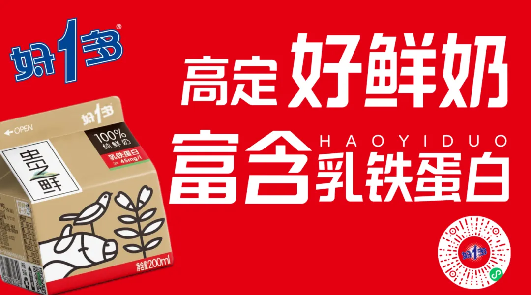 【全国两会】杨凯代表:“贵州村马”带动旅游收入152亿元