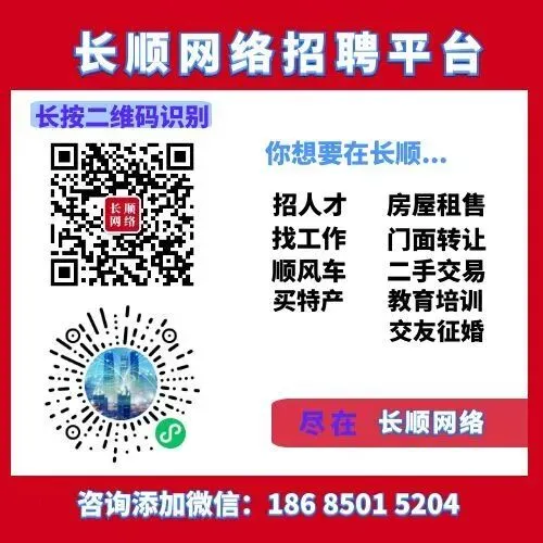 旅游客运公司招聘文员 数名