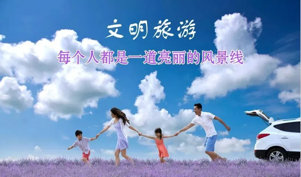 关于黄山区旅游景区近期旅游接待有关事项的公告