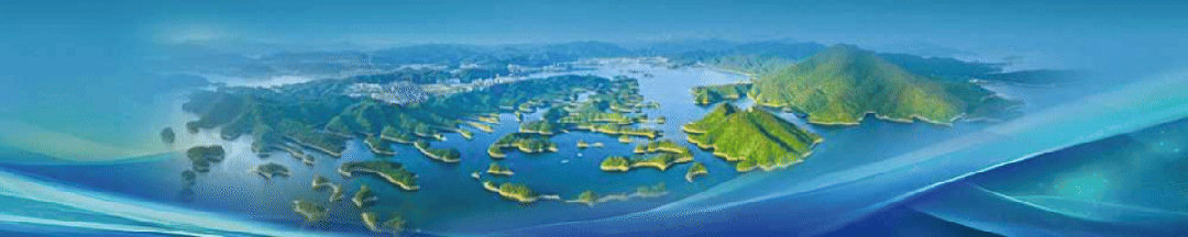 【赴浙赏春·樱落千岛湖】浙江榜封神景区·春季走马观花·3日纯玩·5A千岛湖中心湖区·5A金华双龙洞·兰溪兰湖·精品商务酒店·品兰溪特色早茶~