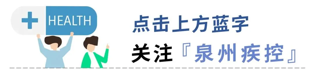 越冬蚊防制|景区景点防蚊孳生要点