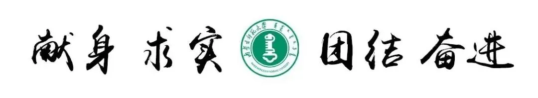 转载·旅游学院招聘 | 内蒙古师范大学2026年高层次人才引进公告