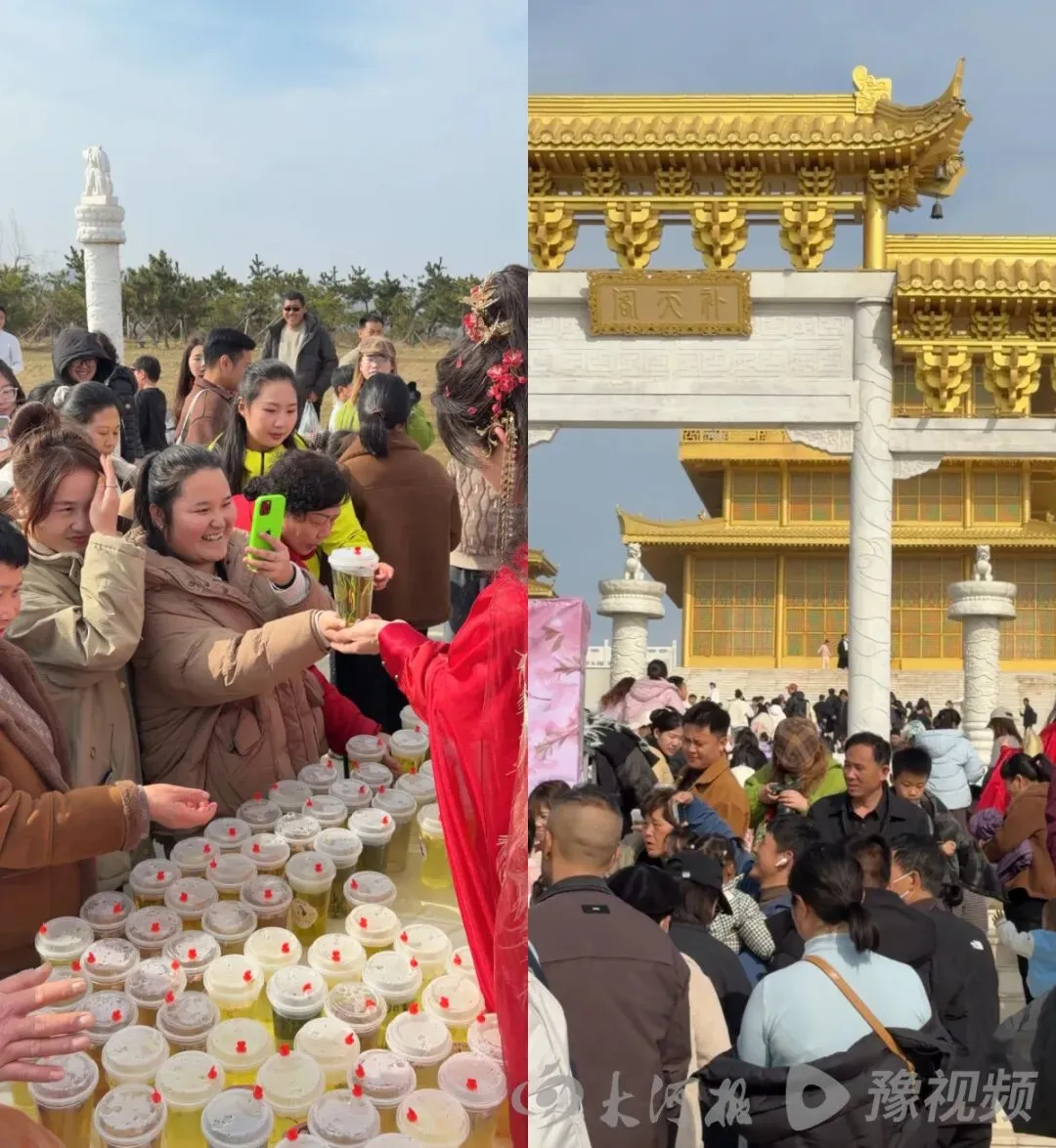 河南一网红景区万杯花茶免费送!工作人员透露:活动持续至五一劳动节,“每周六日都会送”,曾因绝美高山草甸被赞为“河南版小新疆”