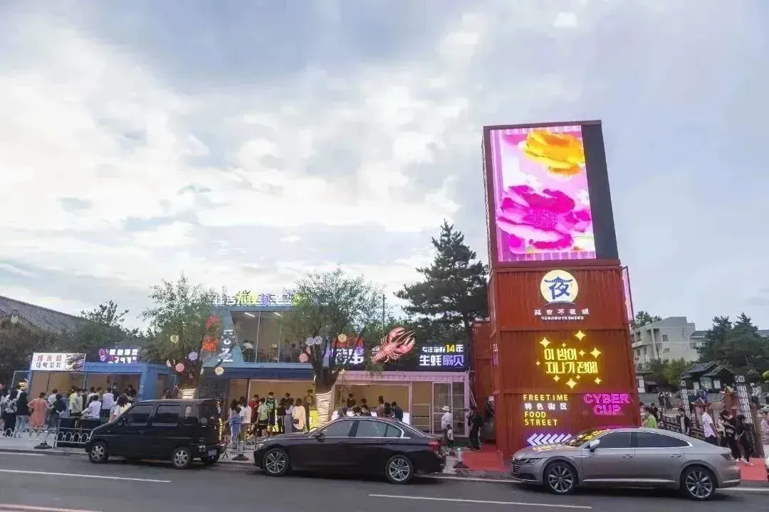 【美食】——吉林省延吉市旅游攻略