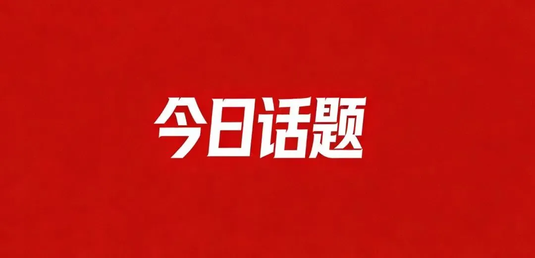 云南景区“清场”游客风波,谁给的底气?!