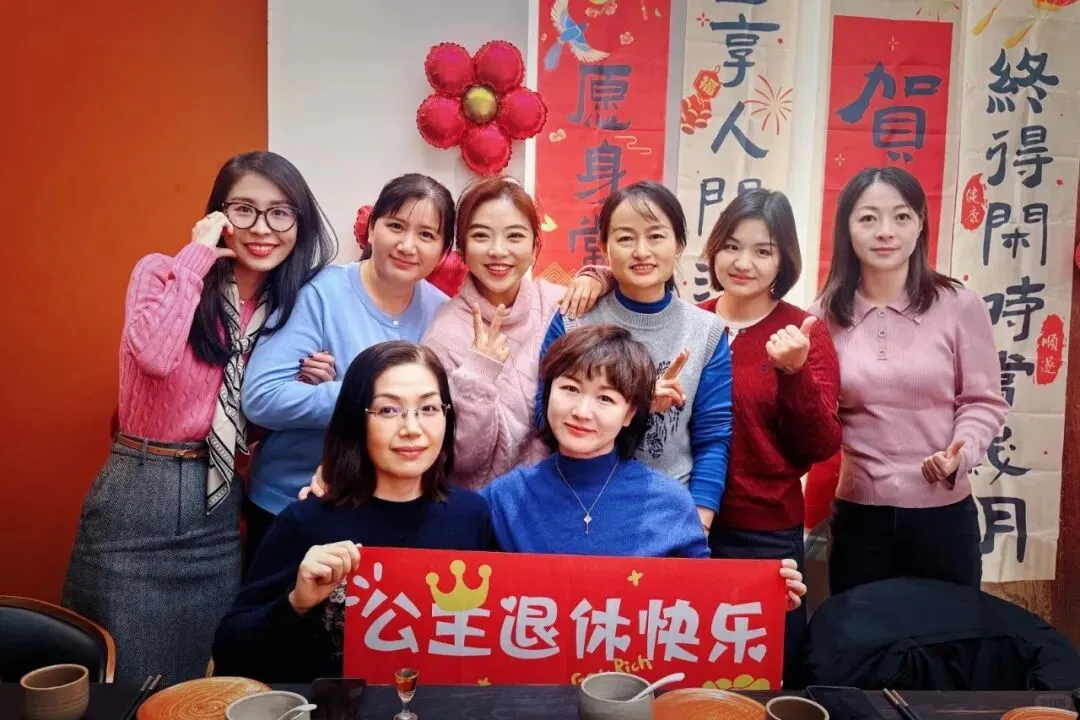 50607080后,旅游搭子群建好了,一起找个搭子享受快乐生活