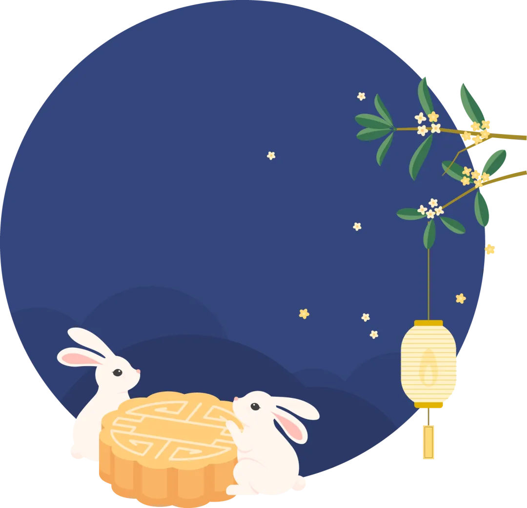 厦门市翔安职业技术学校(厦门工商旅游学校翔安分校)祝全体教职工教师节、中秋节双节快乐!