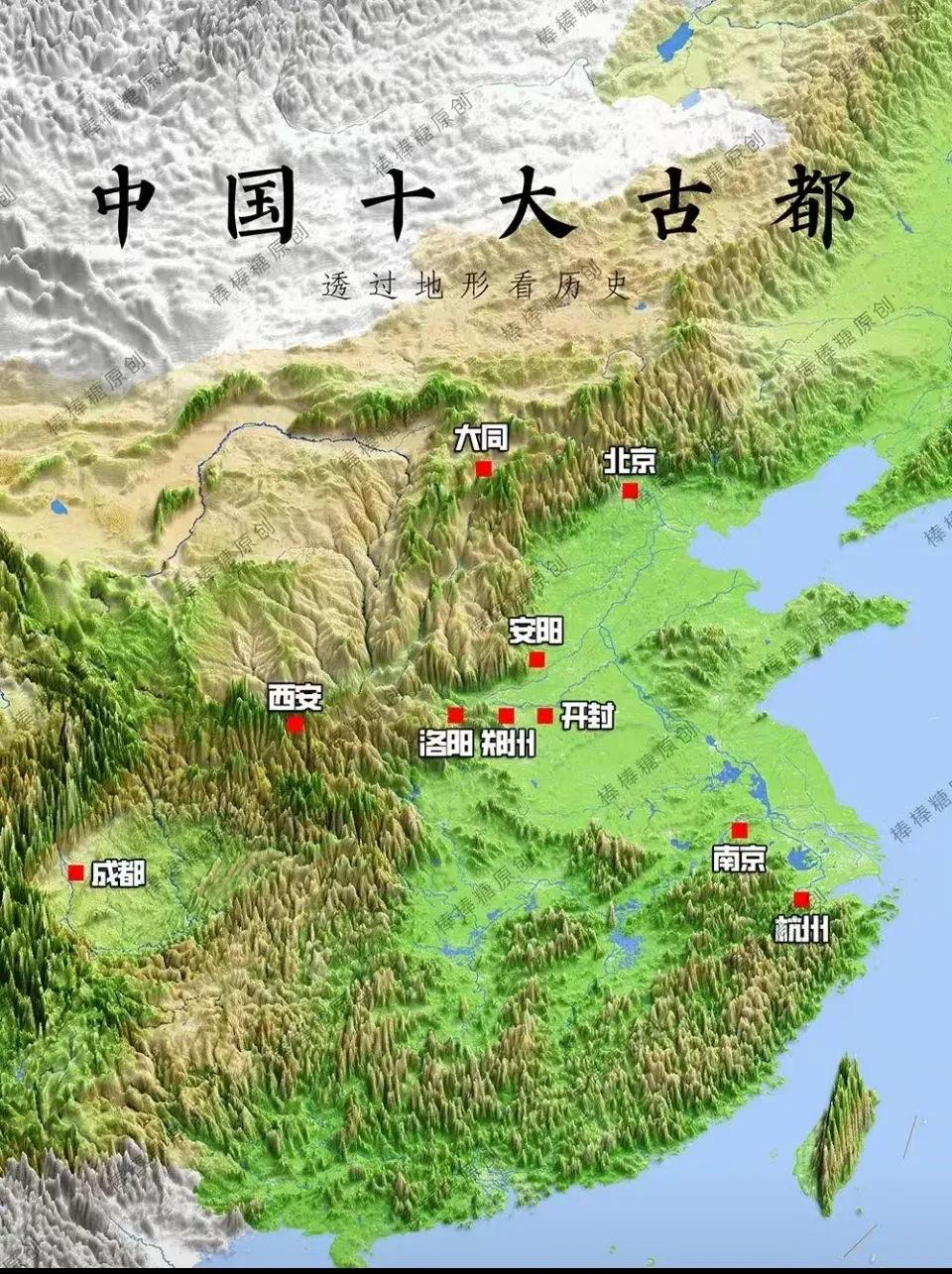 中国的十大古都,每个古都选出三个景点,这30个景点你去过几个?