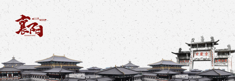 襄阳一景区宣布闭园