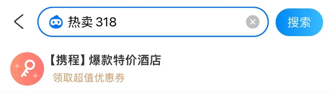 5A景区通兑上新!住酒店送门票!开元套房2晚666!