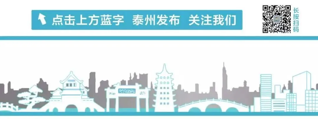 泰州这家5A景区,门票政策调整!