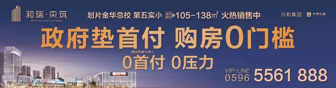 春季游平和 | 超全!宝藏景点攻略看这!(三)