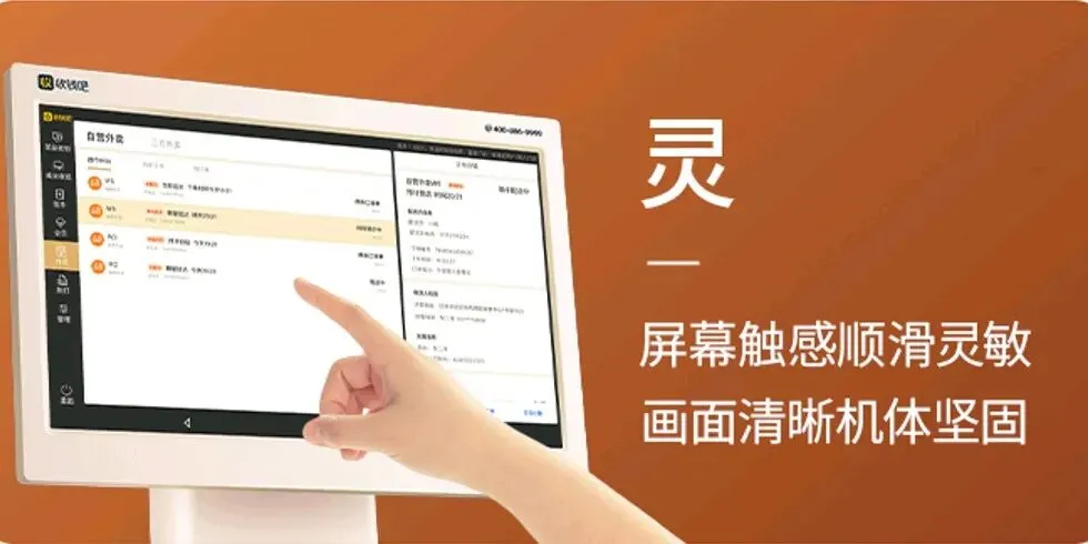 踏青旺季景区忙,收钱吧助力景区“租金转型”正当时!