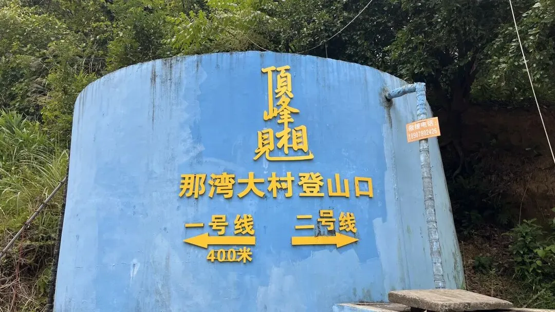 【防城港景点推荐系列】望洲顶游记