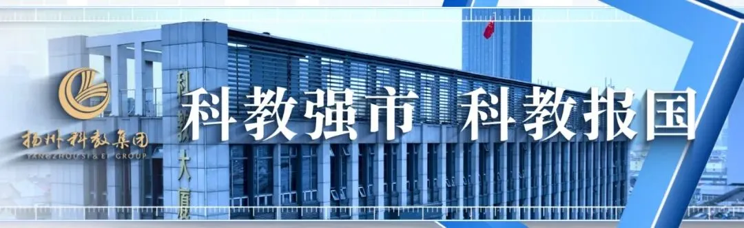 市政协领导带队调研景区新建高中建设项目