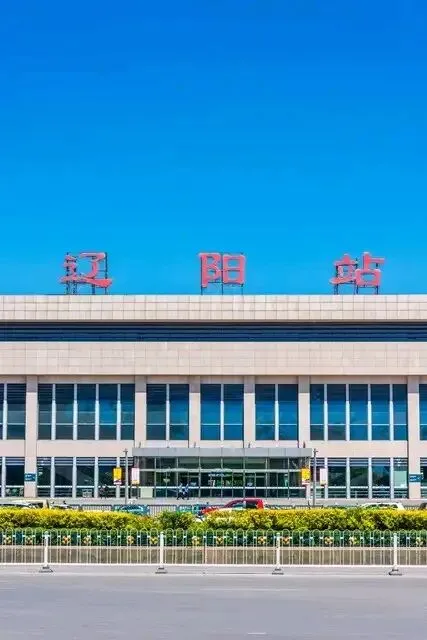 辽阳4日游:没有网红景点,却被这座小城的温柔狠狠治愈