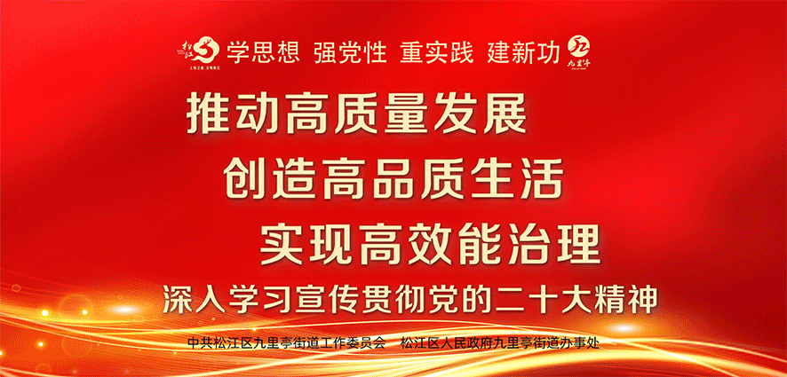 快来为松江投票!“域见上海”第一届旅游攻略超级大赛(第一季)决赛线路等你助力