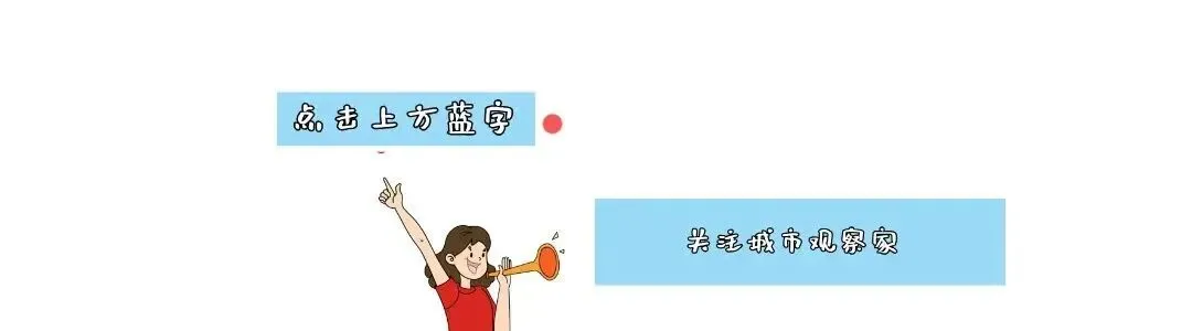 西宁野生动物园部分场馆、高原明珠景区部分区域施工公告