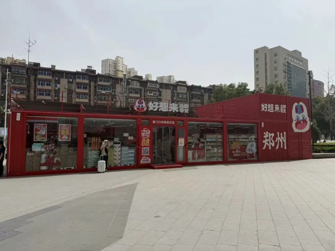 集装箱房屋商店怎么选?从景区小卖店到集装箱超市,关键不是越大越好,而是越适合越省钱