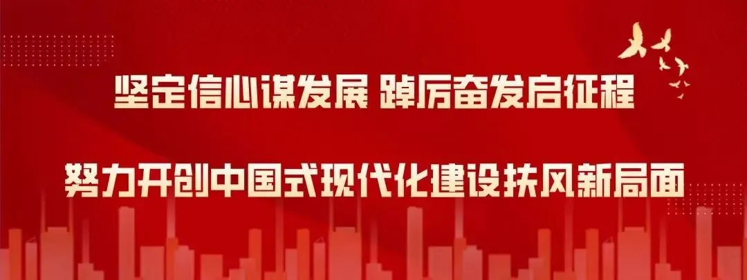 法门文化景区召开深化开展“三个年”活动全面提升“三服务”质效动员部署会