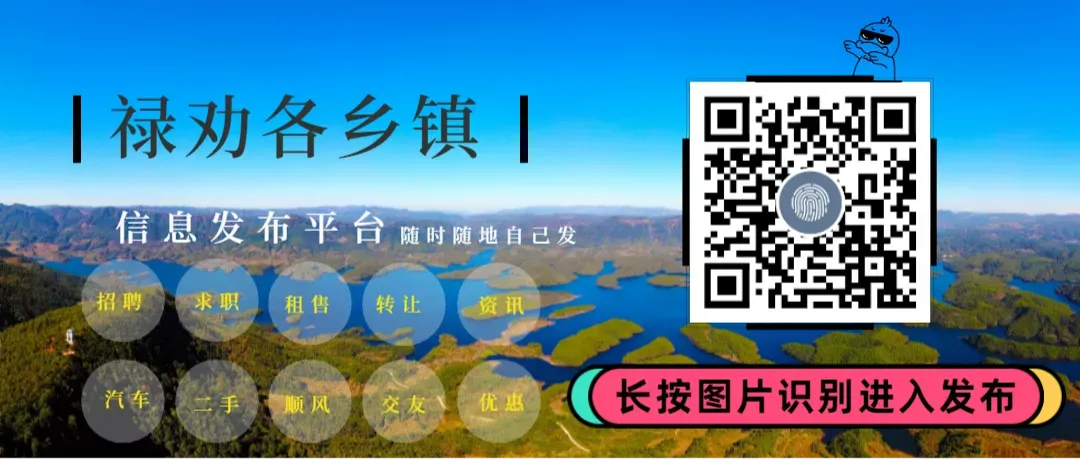 第一次来禄劝,除了景点,本地人都爱吃啥?各路吃货大神、本地土著、美食雷达们,求推荐!