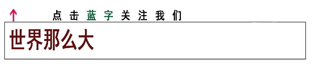 王牌苏杭丨双卧5日双水乡严选景区西湖、留园、乌镇、柯岩、鲁迅故居等,尽赏美景; 读懂江南乌镇提灯走桥、茶园旅拍等,像当地人那样生活
