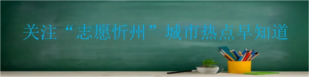 @山西人,这一景区向本省户籍游客免门票
