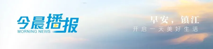 镇江一5A级景区,新增“打卡点”!