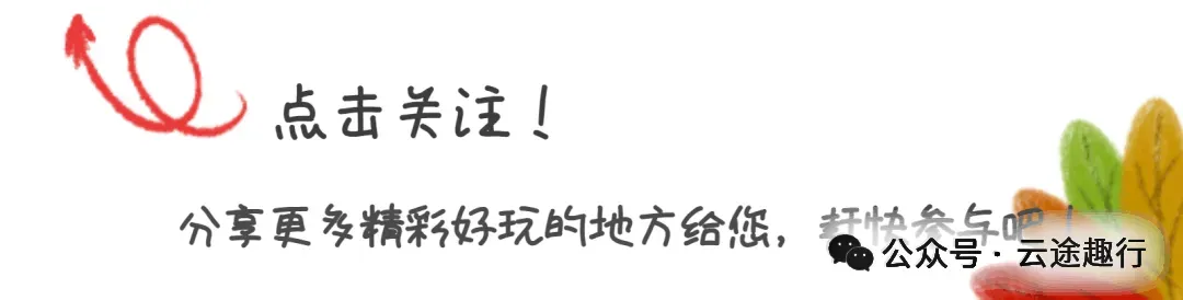 周末去哪儿?成都10大景点0门票|地址+亮点+美食+交通+当天来回一站式收藏