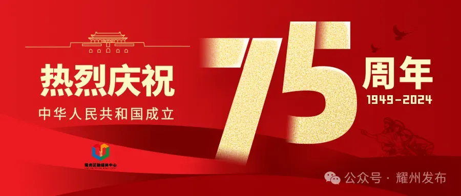 【应急科普】景区游玩安全提示→