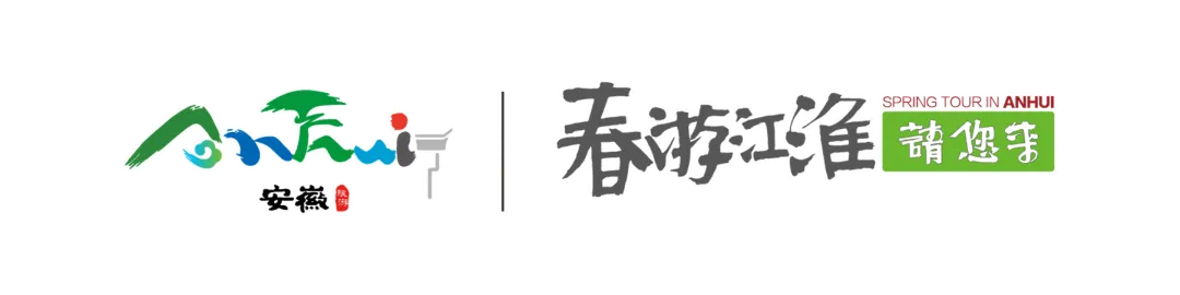 3月15日,花马开跑!景区优惠福利来袭!