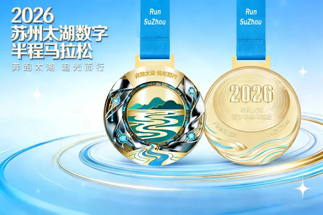 阿苏有礼啦!这些景区对每位参赛跑友全部免费